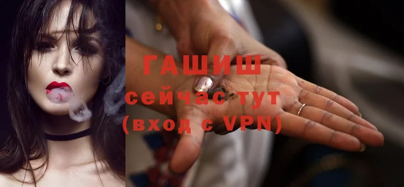 Купить наркотики сайты Артёмовск Канабис  A-PVP  ГАШ  COCAIN 