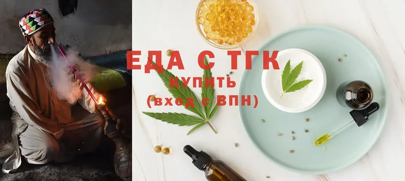 наркотики  Артёмовск  Cannafood конопля 