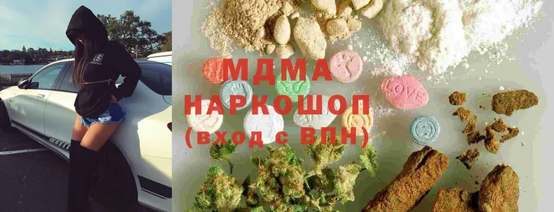 купить закладку  МЕГА   MDMA crystal  Артёмовск 